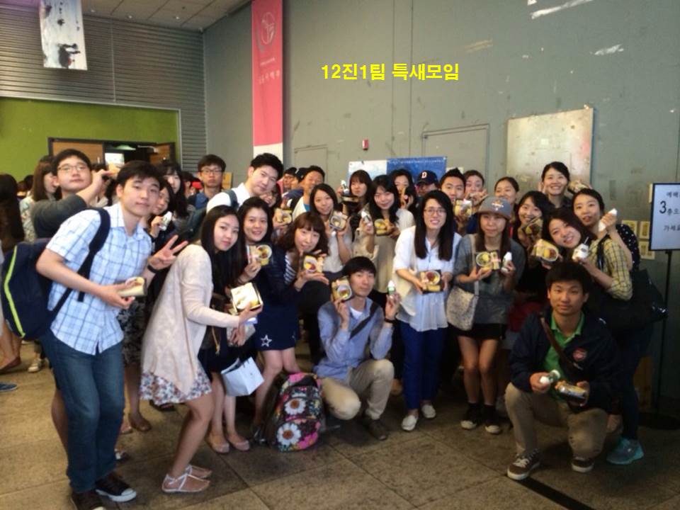 특새 - 6월 3주차 1팀.jpg