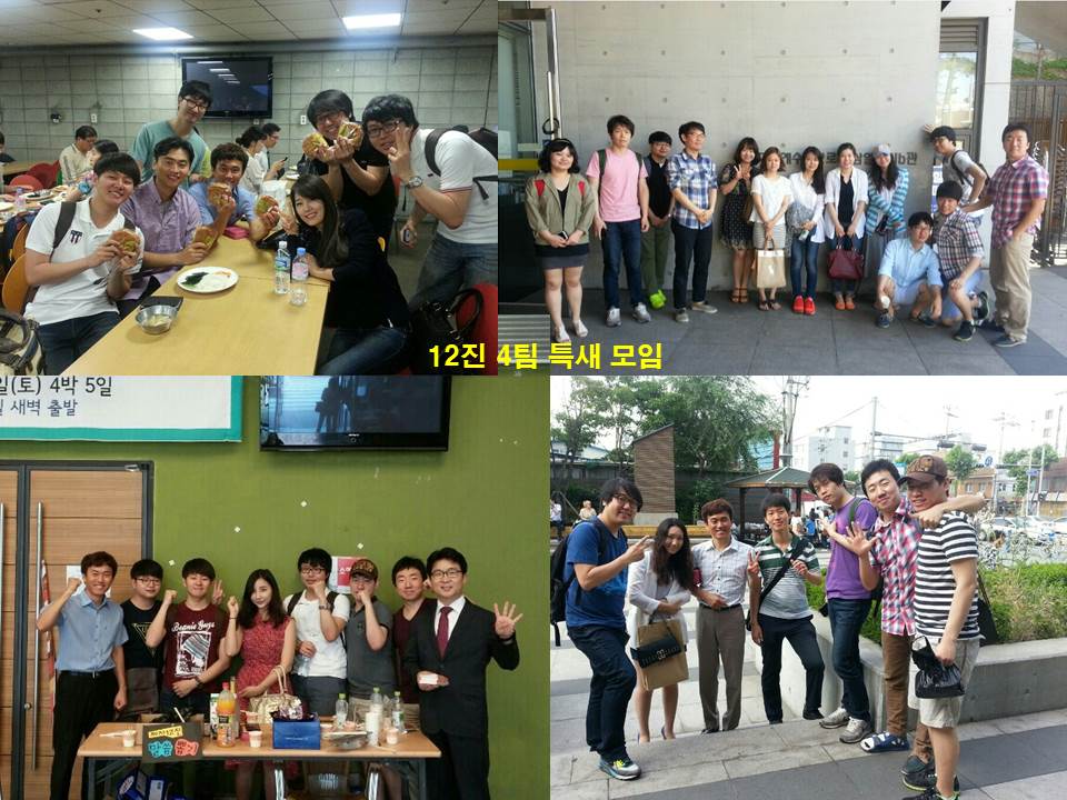 특새 - 6월 3주차 4팀.jpg