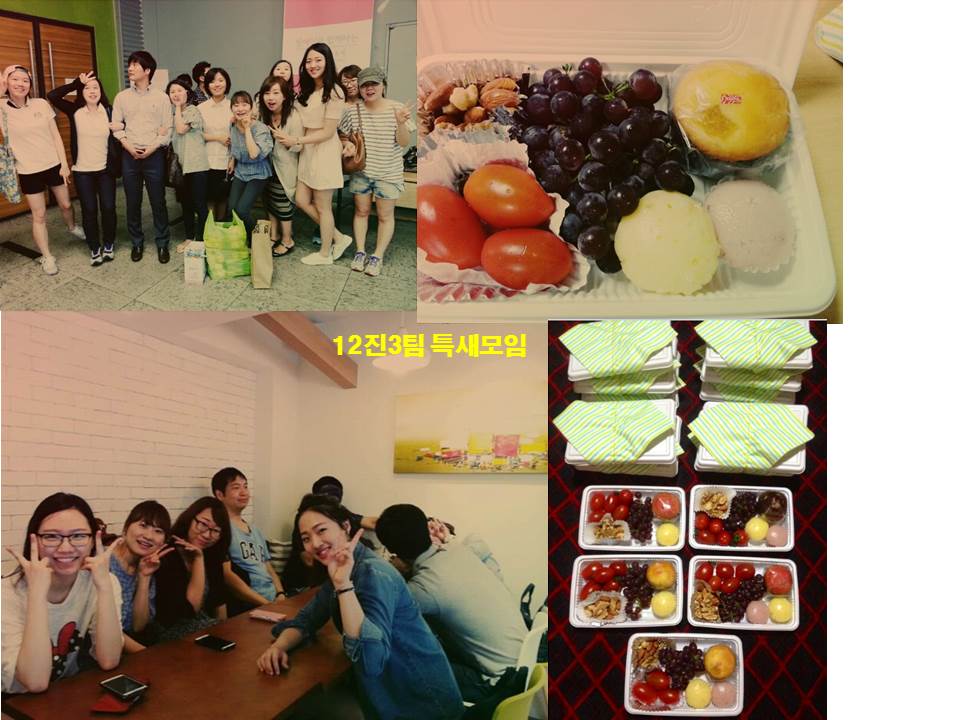 특새 - 6월 3주차 3팀.jpg