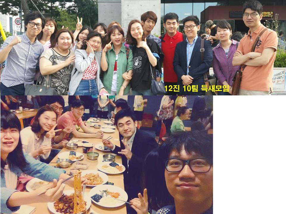 특새 - 6월 3주차 10팀.jpg