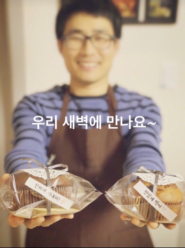 새벽 만나요.jpg