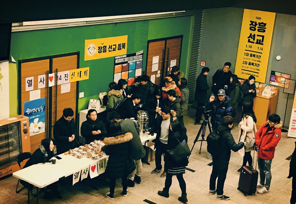 진데이 메인.jpg