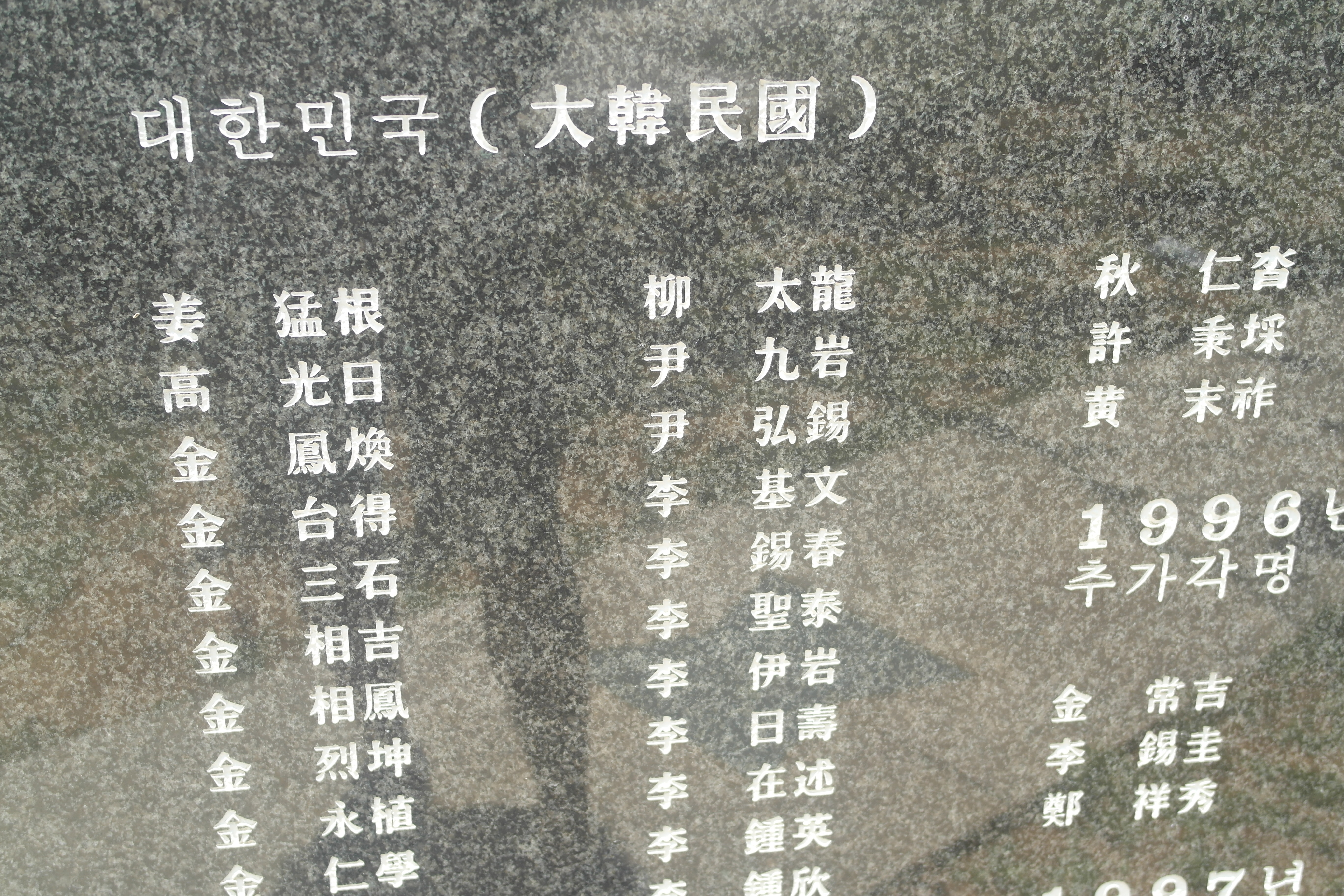 3.JPG : [30차 일본선교] 5차 오키나와 빅토리 교회 / 0728 / DAY4