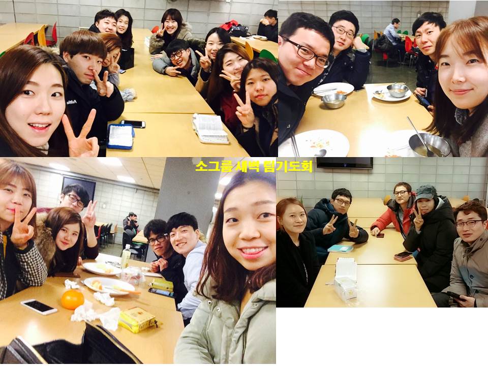 팀기도회 - 20160221 1 4 7 9.jpg