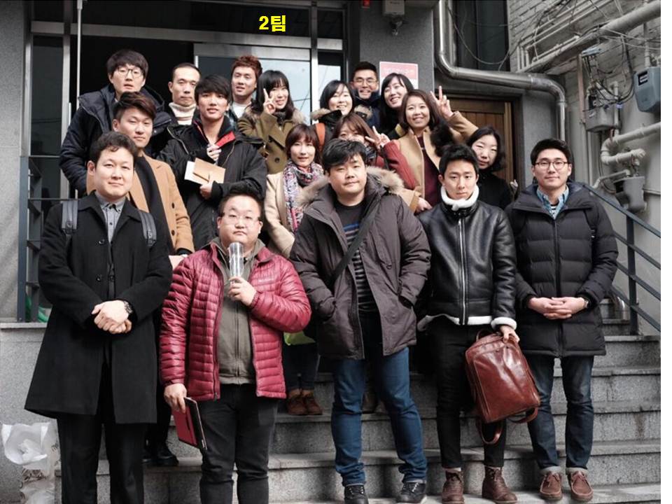 팀모임 - 20160221 2팀.jpg