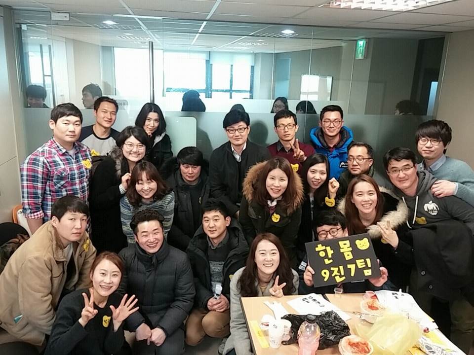 팀모임 - 20160221 7팀.jpg