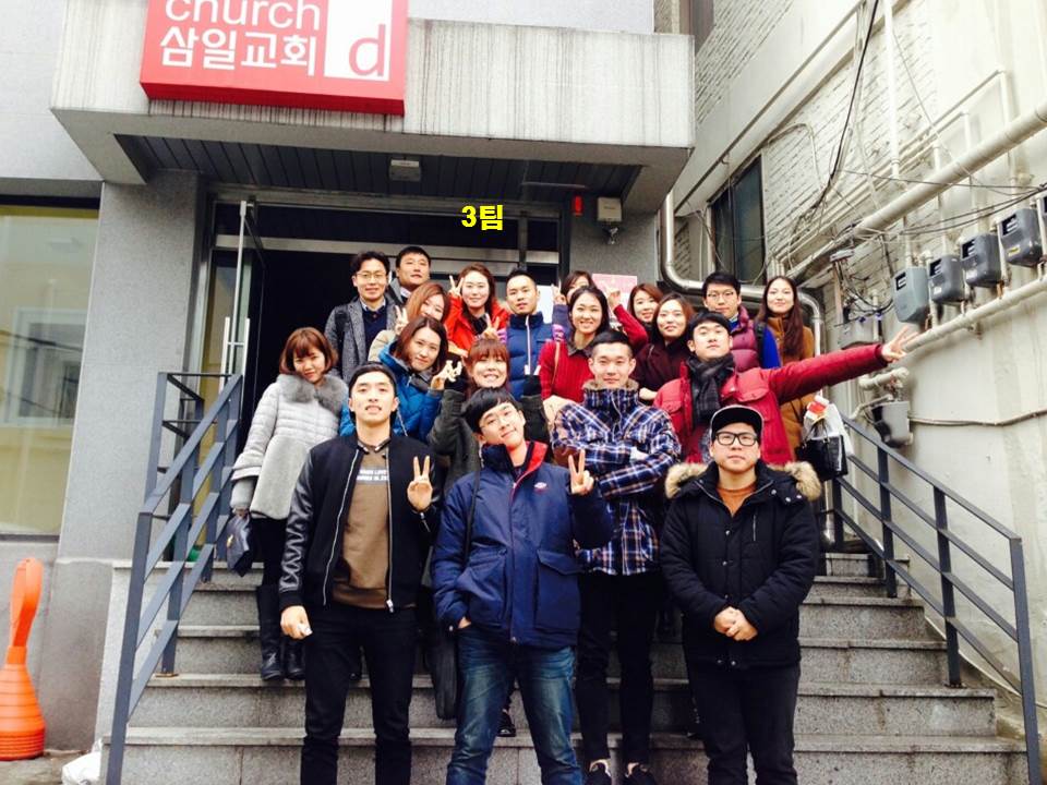 팀모임 - 20160221 3팀.jpg