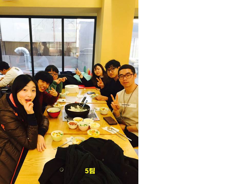 팀모임 - 20160221 5팀.jpg