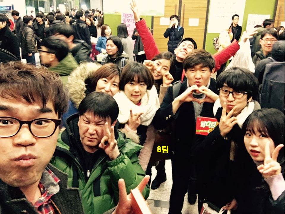 팀모임 - 20160221 8팀.jpg