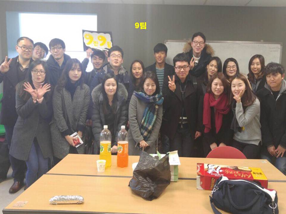 팀모임 - 20160221 9팀.jpg