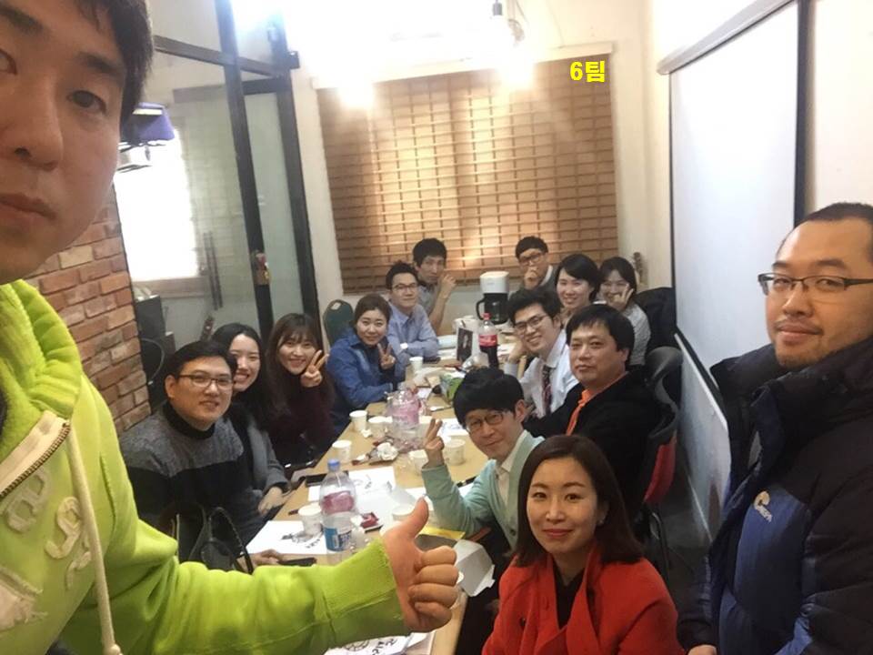 팀모임 - 20160221 6팀.jpg