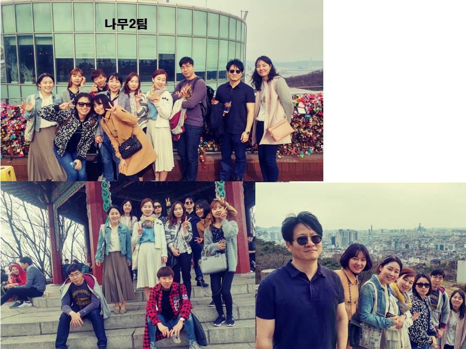 팀모임 20170409 2팀.jpg