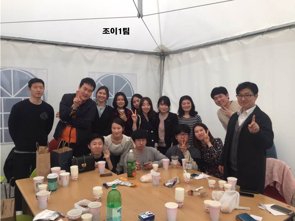 팀모임 20170409 1팀.jpg