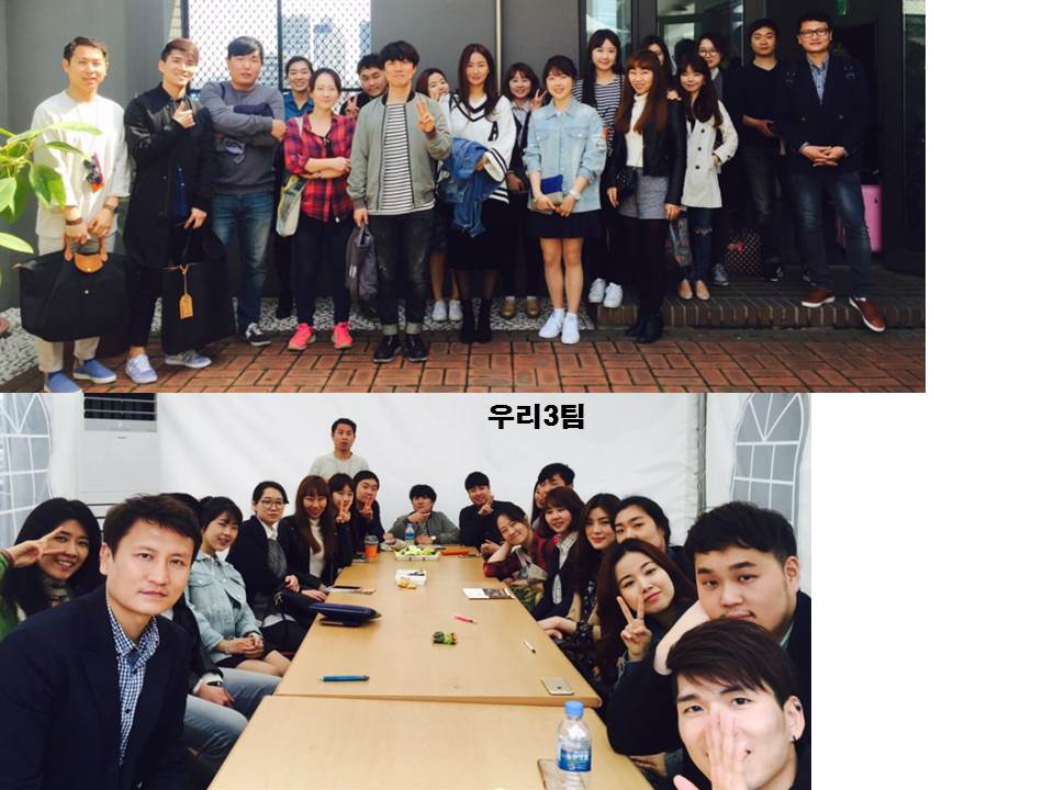 팀모임 20170409 3팀.jpg