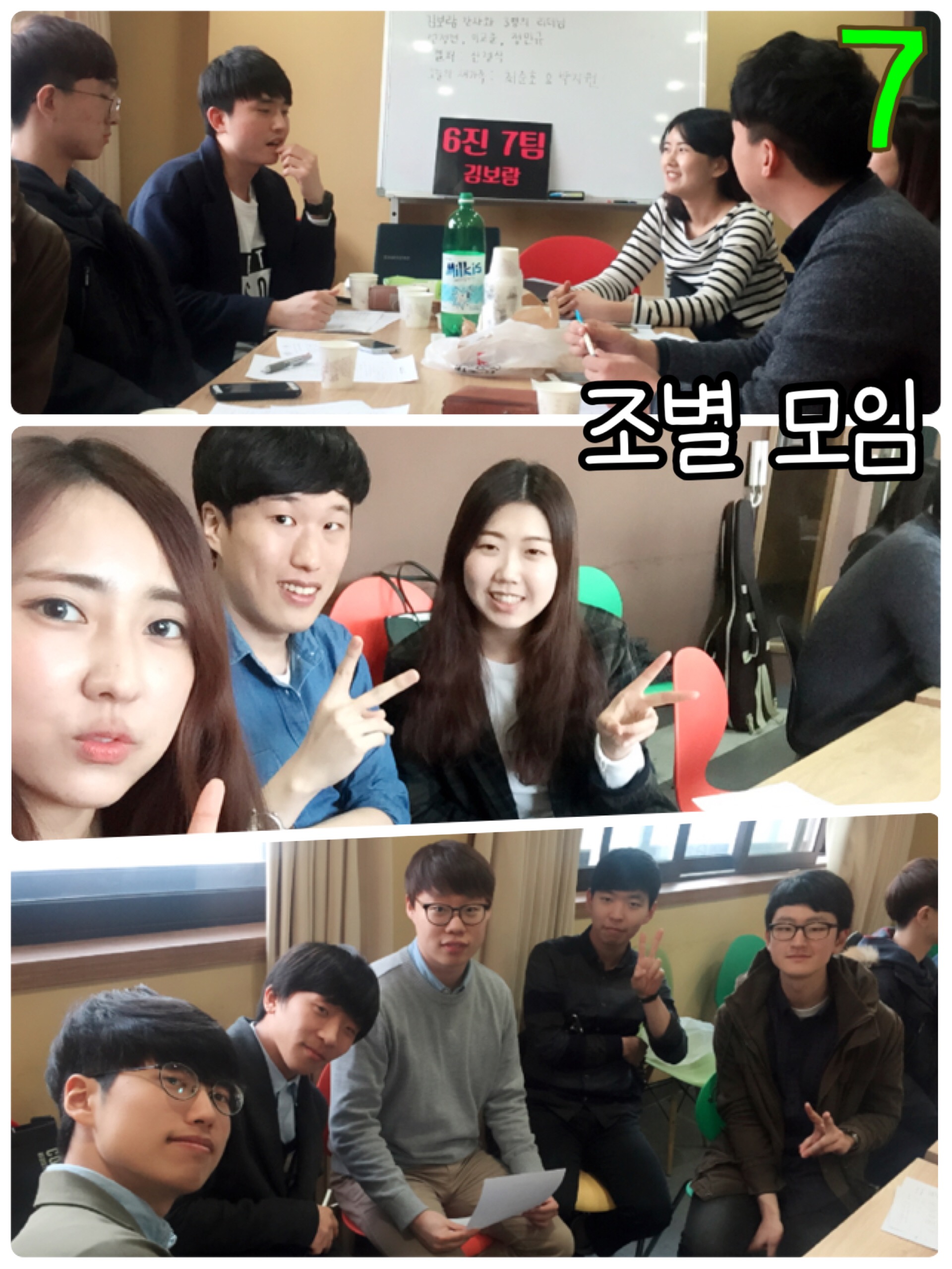 KakaoTalk_20160310_094939619.jpg : 【사람냄새】 6진 주일보고서