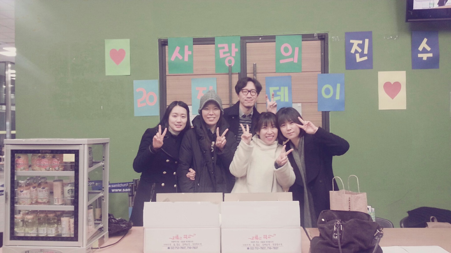 진데이 (2).jpg : ♡사랑의 진수♡ 20진 12월7일 주일사역보고^^