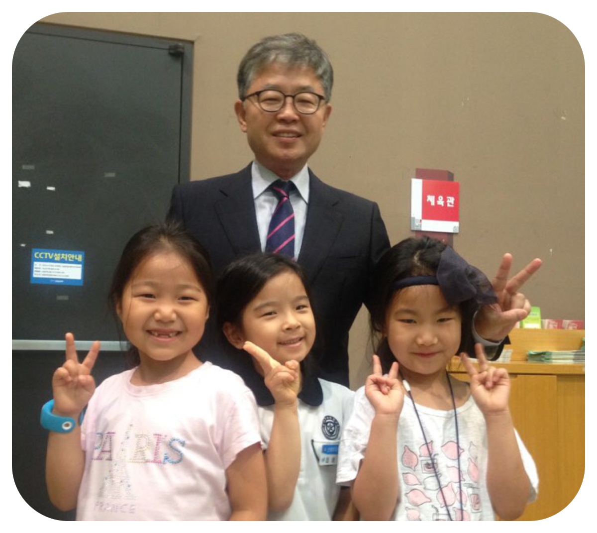 특새의 아이들 담임목사님과 함께.JPG