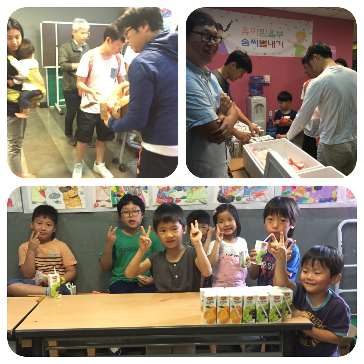 진데이 현장 모습1.JPG