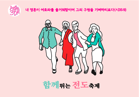 주보 이미지.PNG