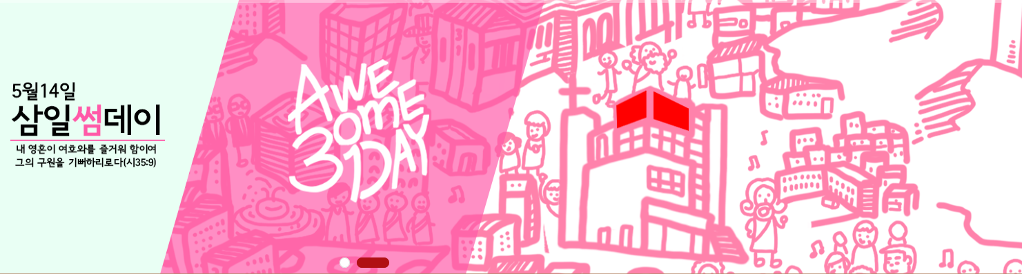 홈페이지 배너.PNG