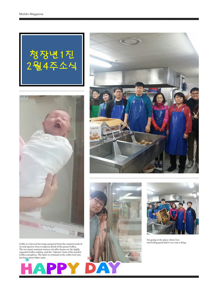 2월 4주 소식.gif