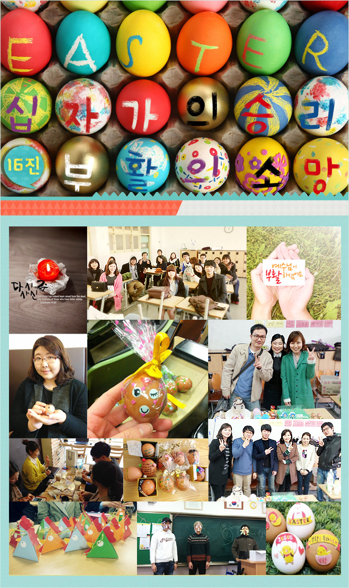 20130331_기쁜날부활절_02.jpg