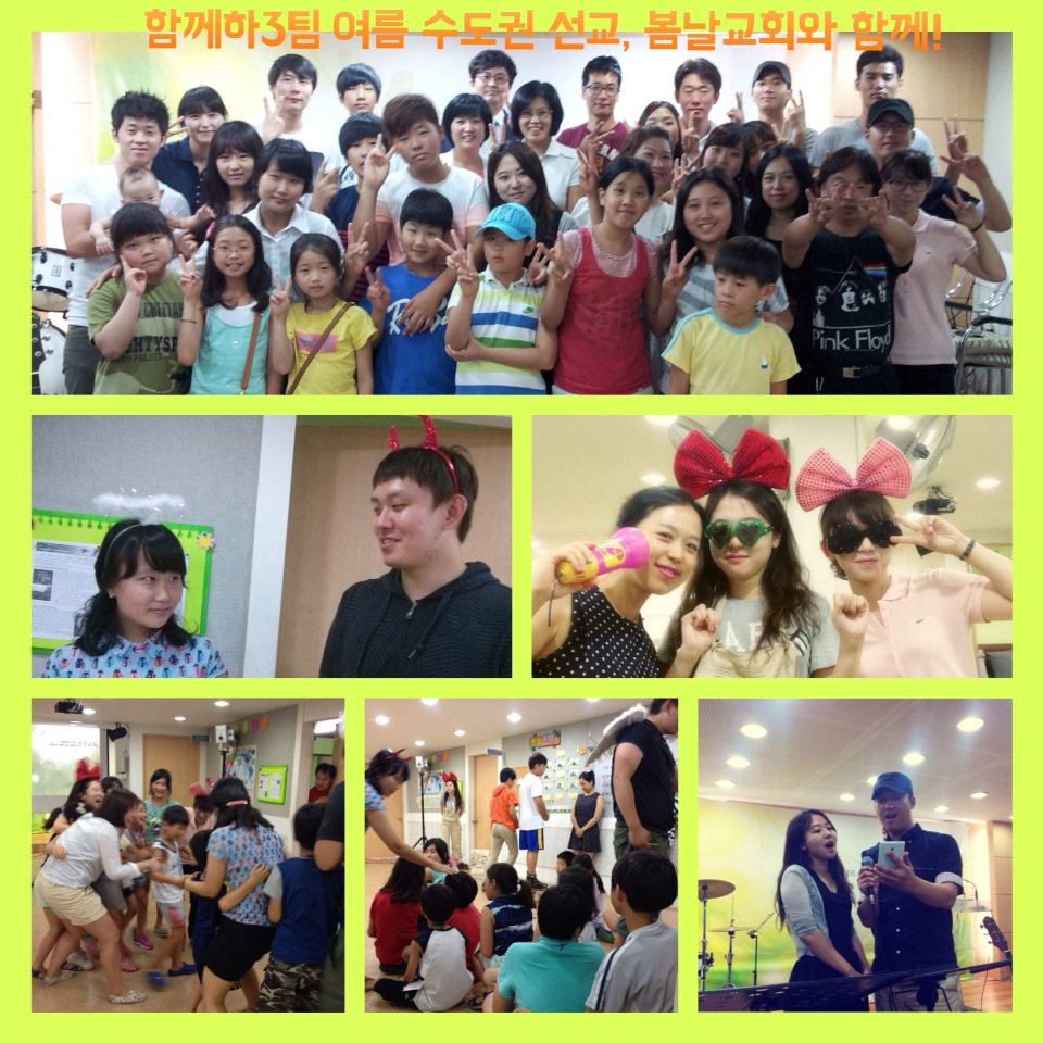 1377739731008.jpg : <하나님께 드림 14진>