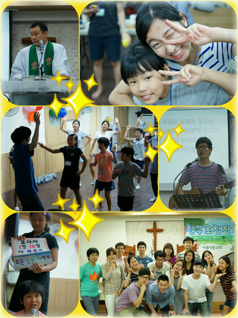 1377562994155.jpg : <하나님께 드림 14진>