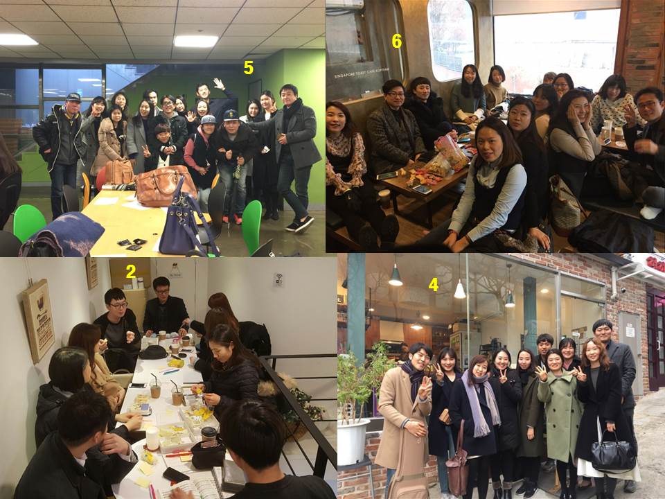 팀모임 20170216 2 4 5 6.jpg
