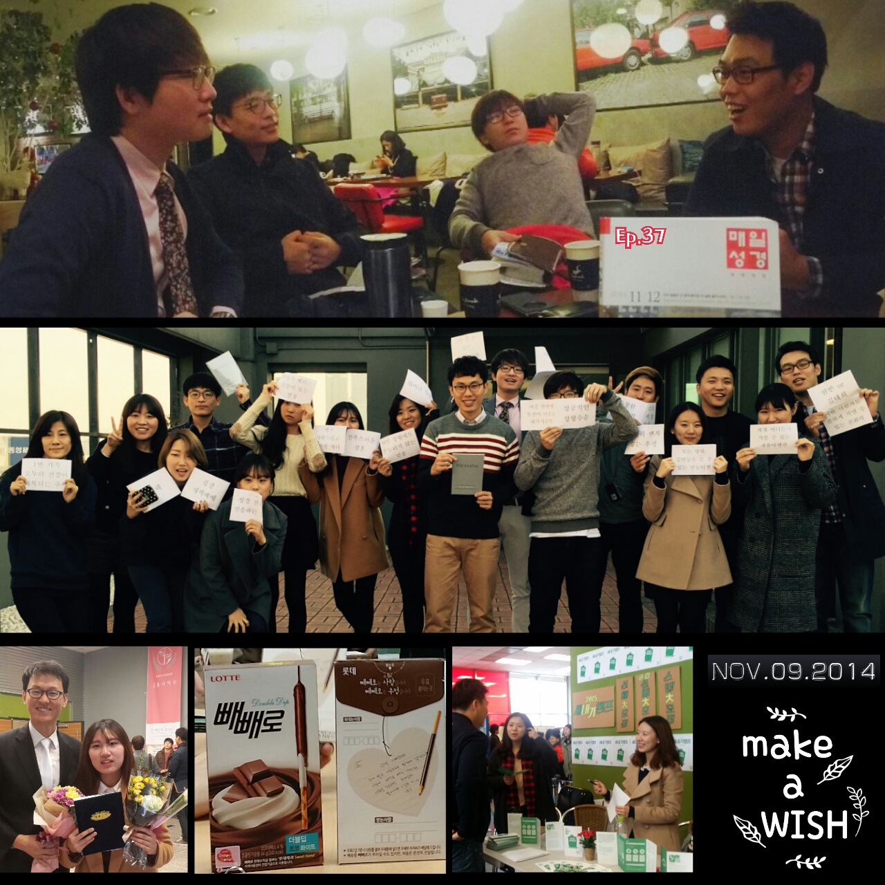 3팀.jpg : <하나님께 드림 14진 /> 'CCC'를 통하여 우리 진의 축제가 열리길 소망합니다~! 3팀.jpg : <하나님께 드림 14진> 'CCC'를 통하여 우리 진의 축제가 열리길 소망합니다~!