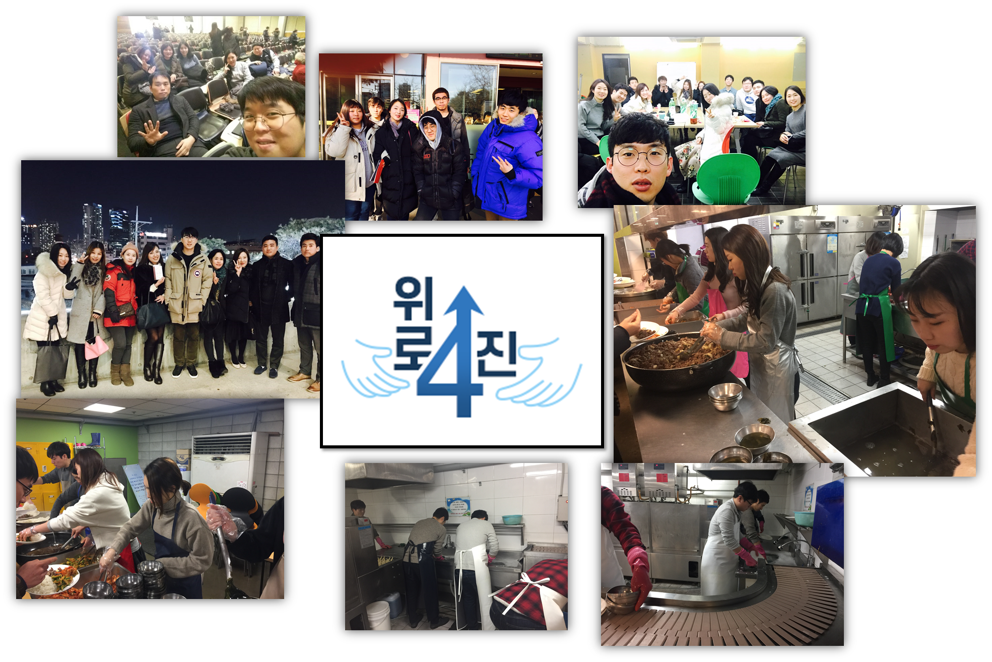 1월 19일 위로사진 사진.png