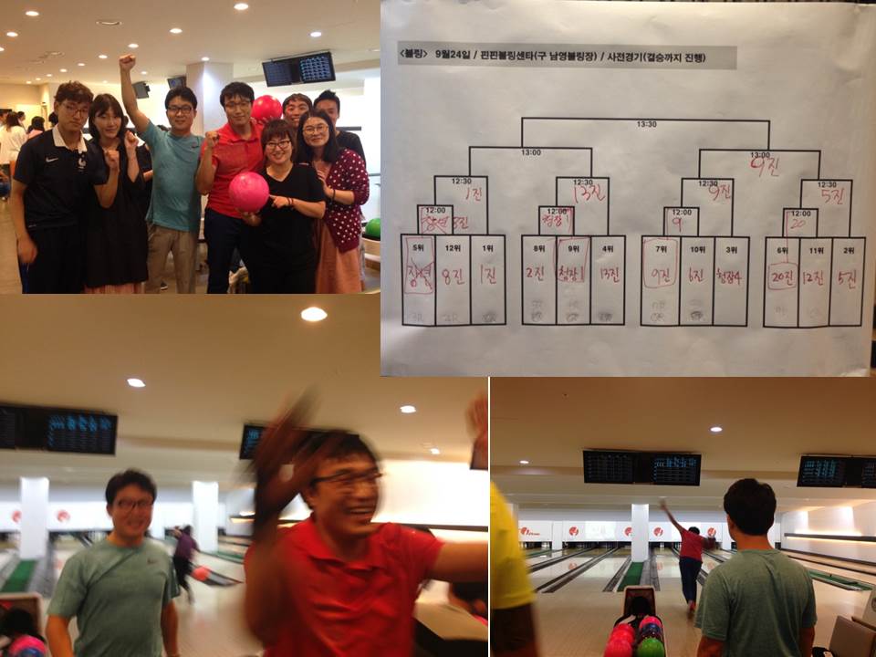 체육대회 - 볼링1등.jpg