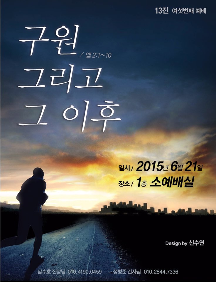 1.jpg : 포스13진,