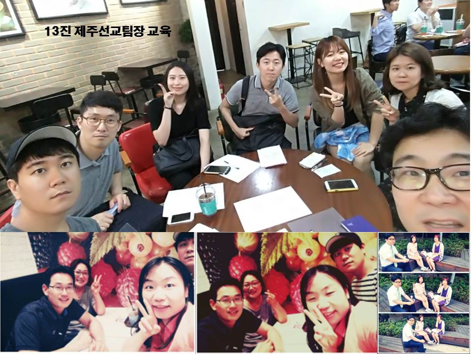 제주선교 - 팀장교육1.jpg