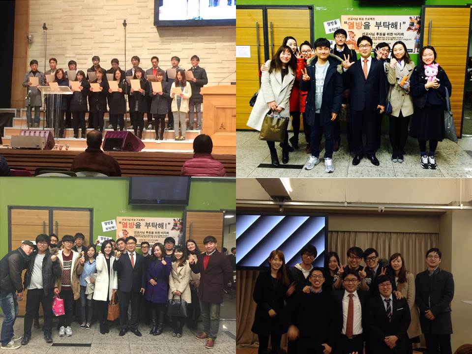 진모임 - 마지막 간사특송 간사 3 10.jpg : 제자12진 주일보고서(@사랑합니다. 축복합니다.)