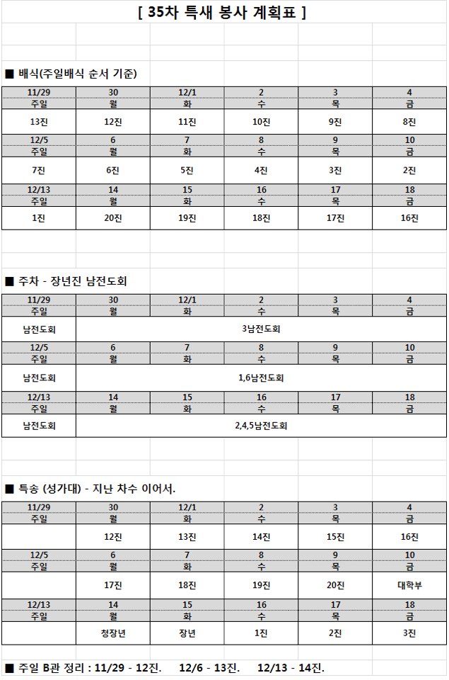 0-1.jpg : 포스13진과 함께하는 겨울특새