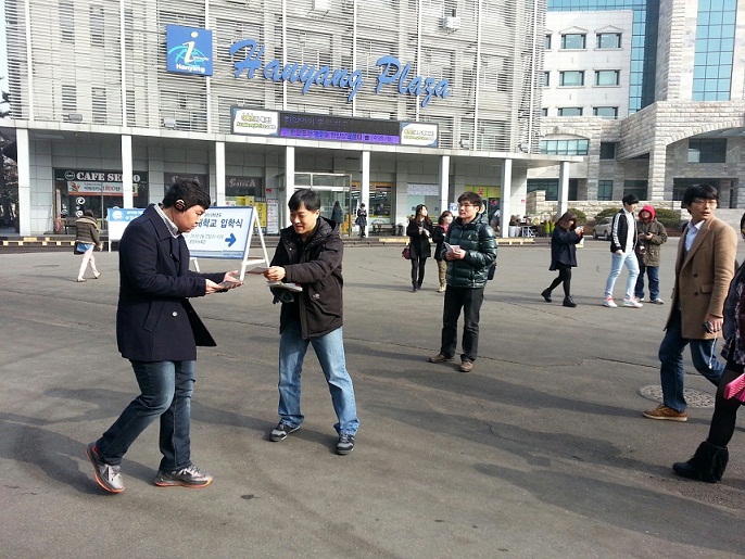 1361930187976.jpg : [2013 캠퍼스전도 & 예람제] 2/27일 2진 한양대입학식 캠전현장