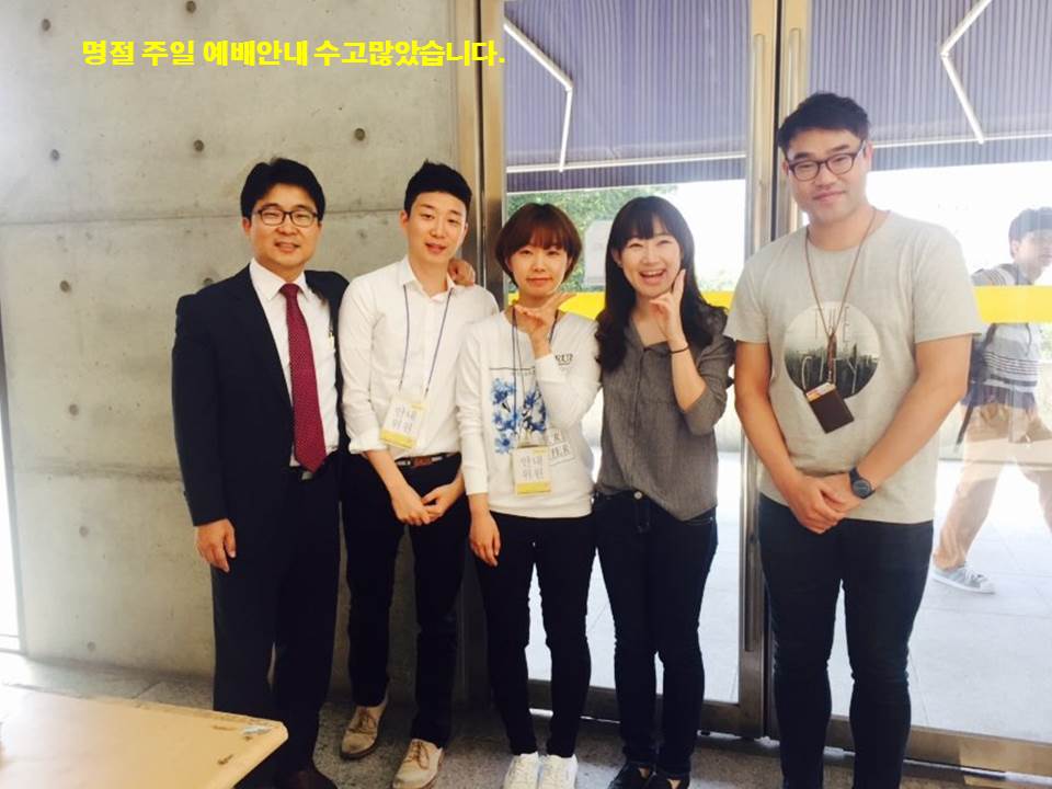 봉사 - 20150927 명절안내.jpg