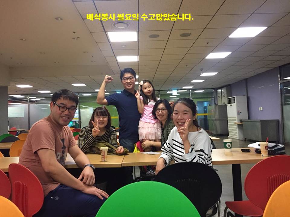 봉사 - 20150929 월요일 배식봉사.jpg