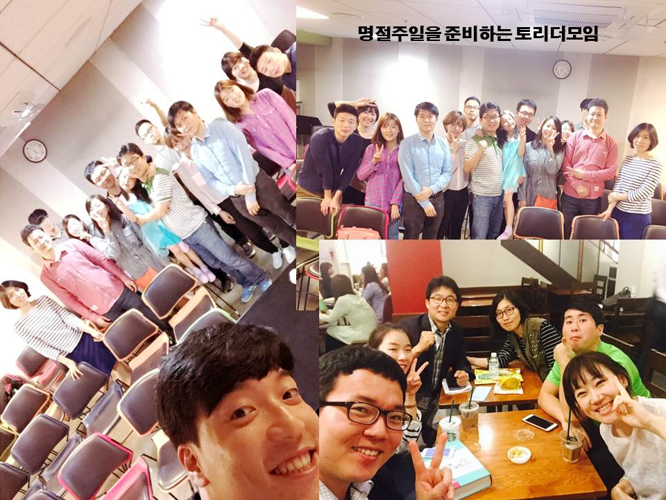 리더모임 - 추석전 모임.jpg