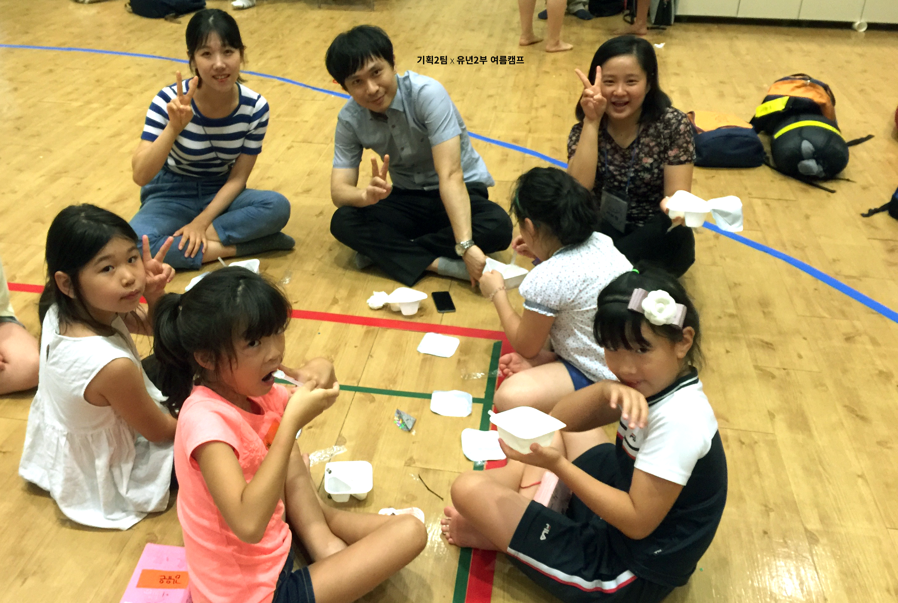 기획2팀x유년2부 여름캠프2.png