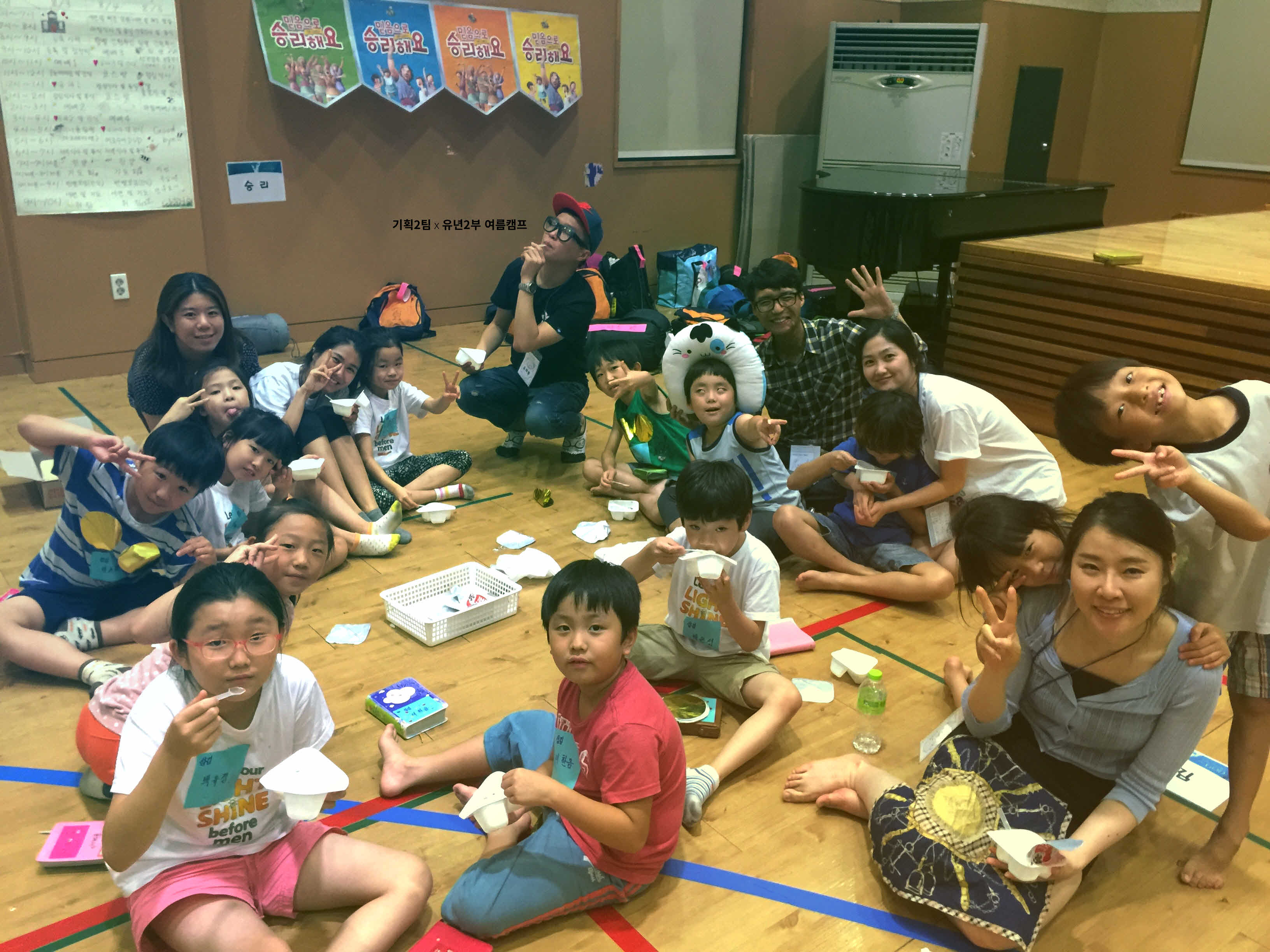 포맷변환_기획2팀x유년2부 여름캠프1.jpg