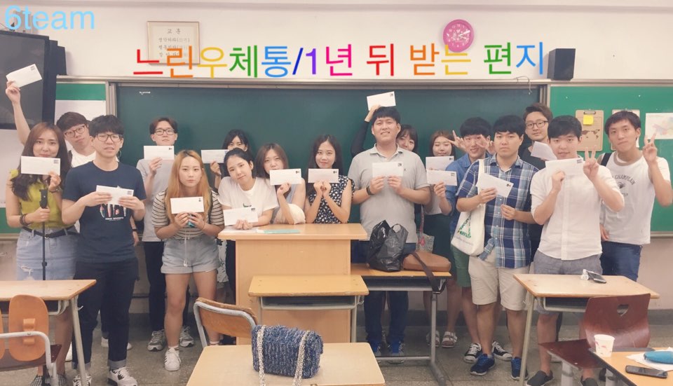 KakaoTalk_20150811_093407921.jpg : '사람냄새' 6진 주일보고(작성 중)