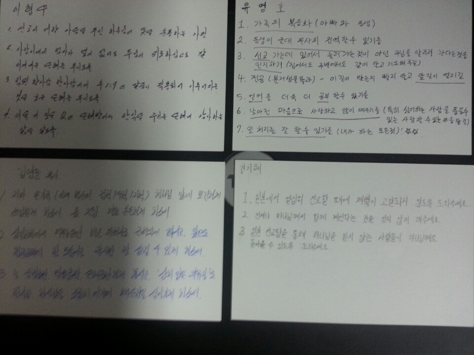 KakaoTalk_20150203_233746045.jpg : [31차 일본선교]TBIC 2일차 사역보고서