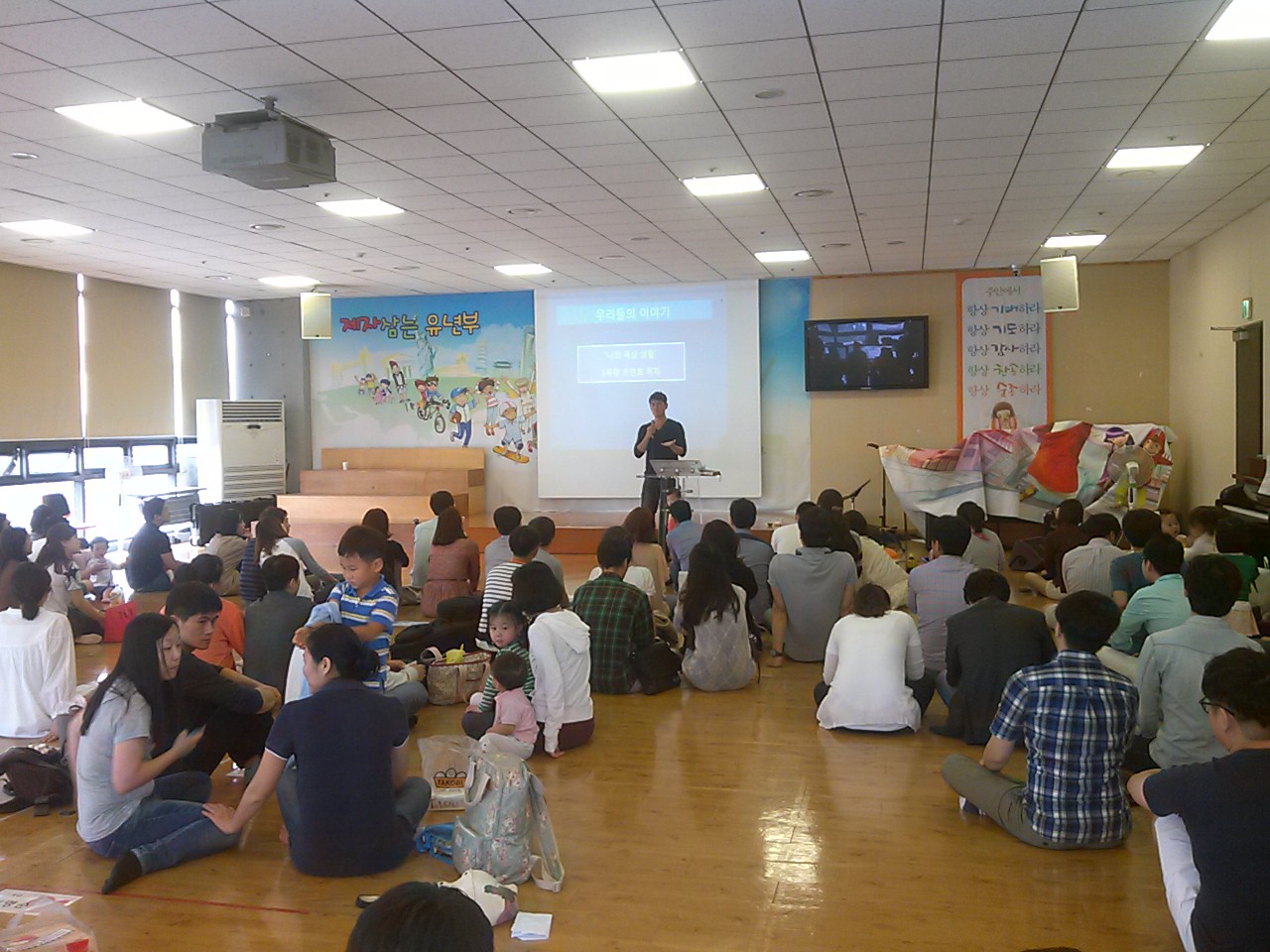 1410 진코.jpg : [은혜안에 자라가는 청장년2진]