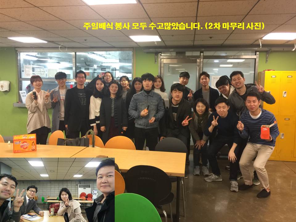 진봉사 20170403 주일배식 2차 1 3 5.jpg