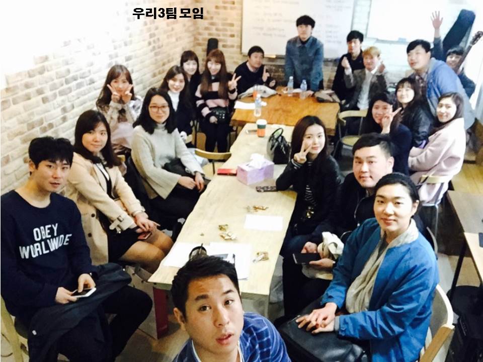 팀모임 20170403 3팀.jpg