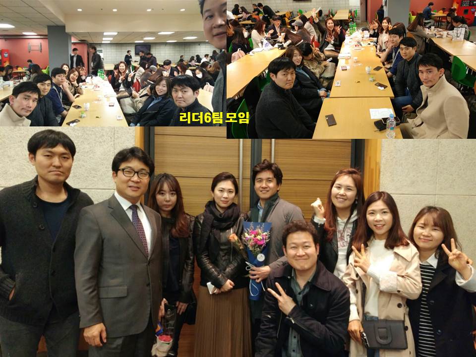 팀모임 20170403 6팀.jpg