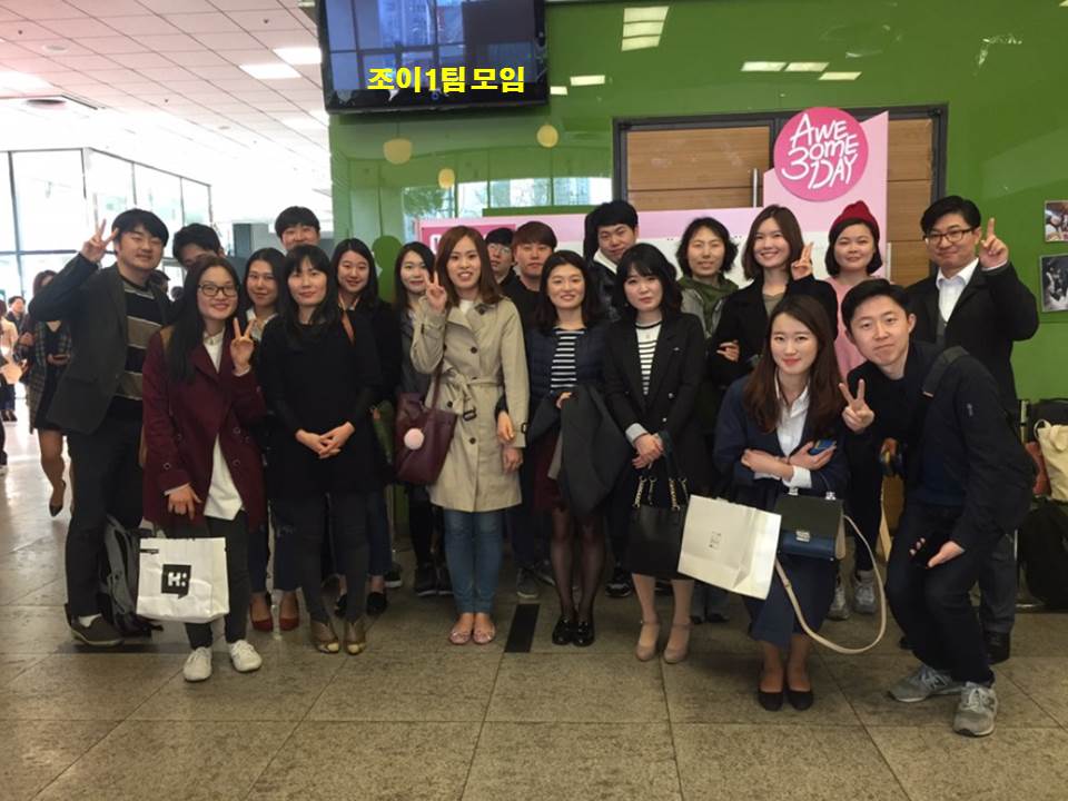 팀모임 20170403 1팀.jpg