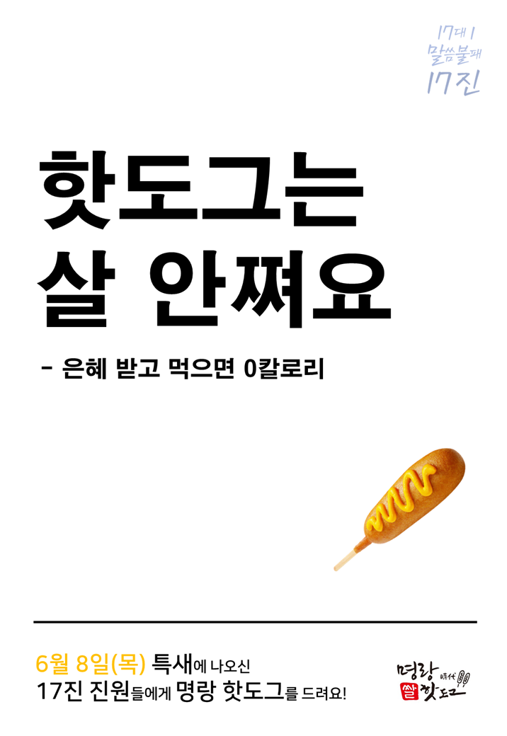 KakaoTalk_20170606_200251316.png